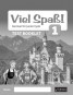 Viel Spaß! 1 - New Edition (Pack)